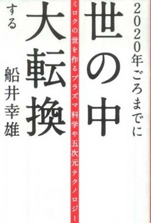 419862951X.jpg