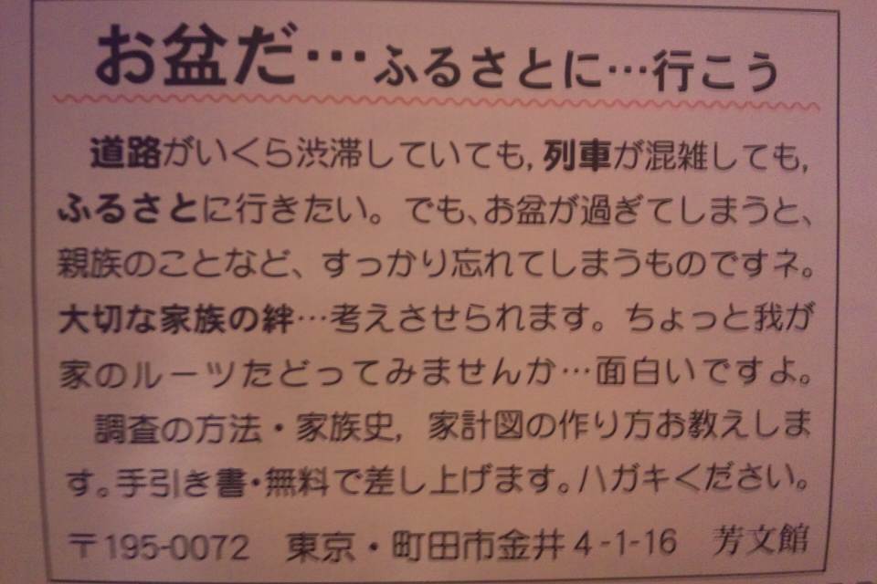 新説 艮の金神 天津甕星 と獣 Nti Christ 完全ｆｉｌｅ２ 意識進化への道