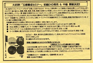 EPSON017.JPG