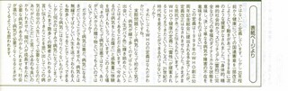 EPSON684.JPG