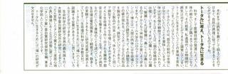 EPSON685.JPG
