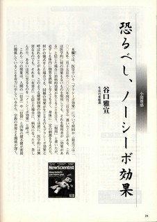 EPSON687.JPG