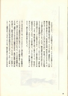 EPSON689.JPG