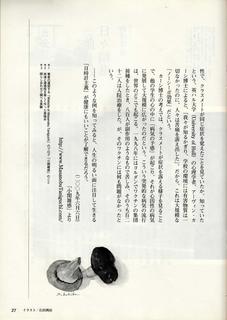 EPSON690.JPG