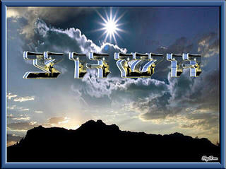 YHWH%202.jpg