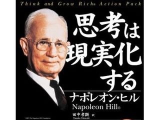 book-shikouhagenjitsuka.jpg